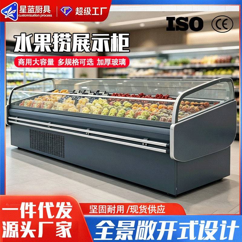 水果捞展示柜冷藏冰箱冰粉台商用果切摆摊风冷卧式冷藏保鲜柜