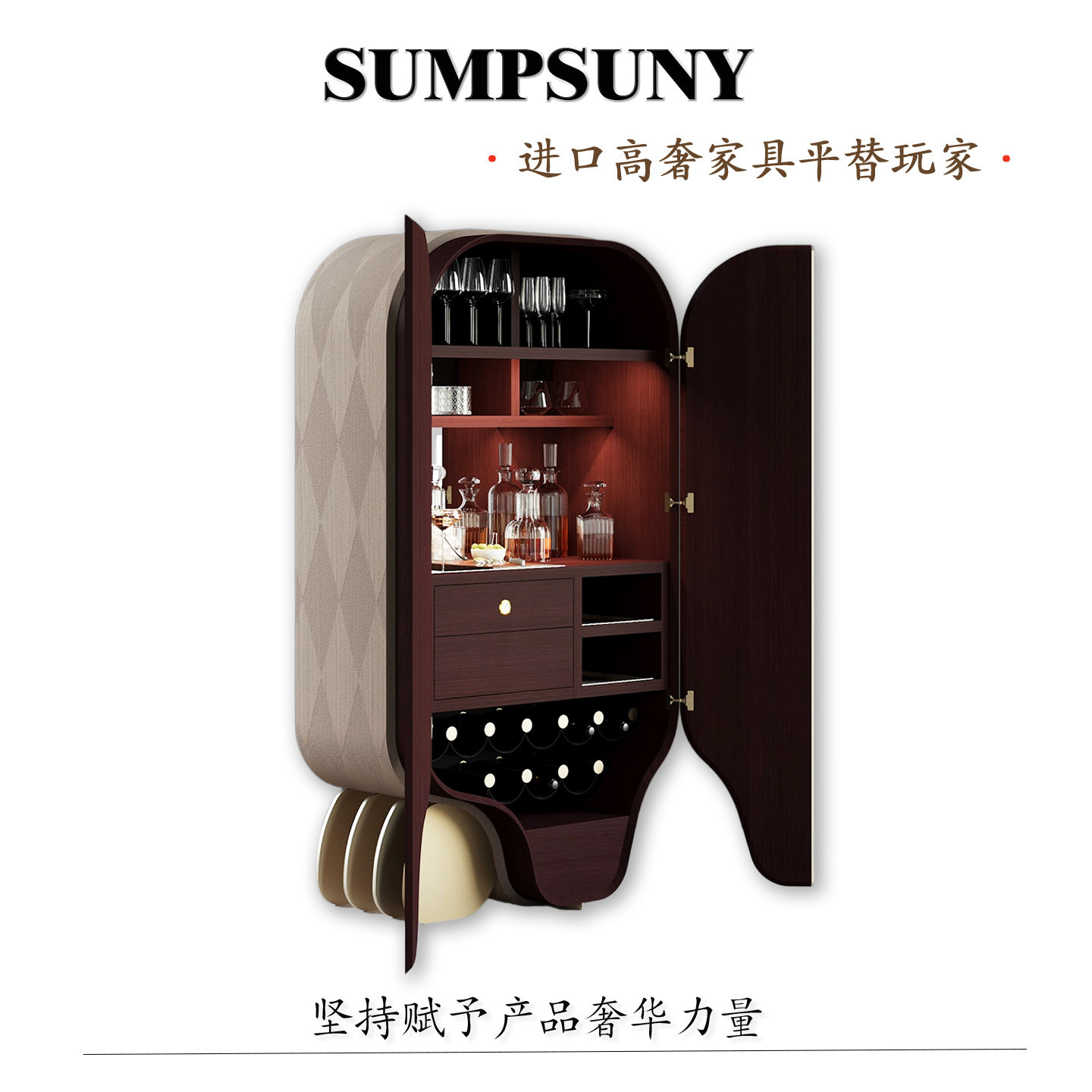 设计师款家用酒柜轻奢高档展示柜客厅靠墙现代创意别墅艺术储物柜