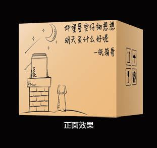 三层加硬8号纸盒/淘宝快递纸箱批发/化妆品包装盒子批发/满99包邮