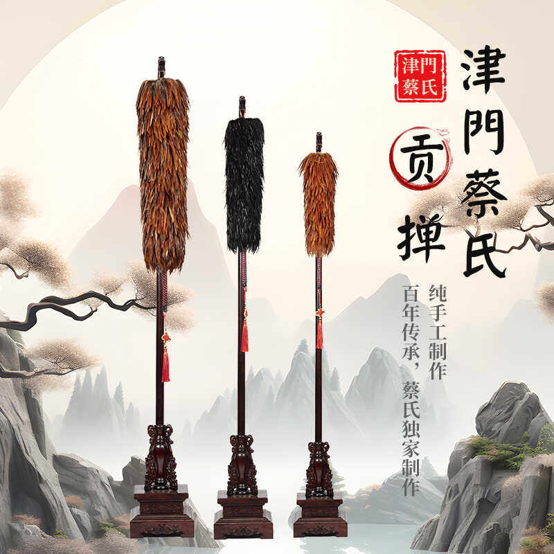 蔡氏贡掸真鸡毛掸子家用除尘结婚