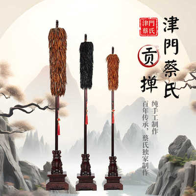 蔡氏贡掸真鸡毛掸子家用除尘结婚