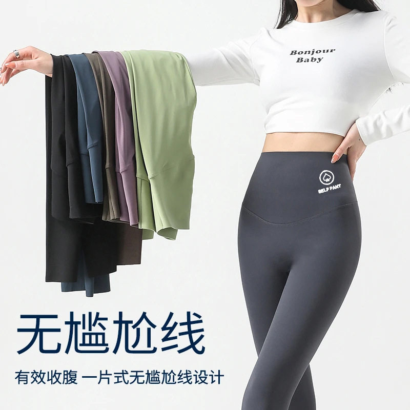 无尴尬线鲨鱼裤女外穿秋冬加绒打打底裤