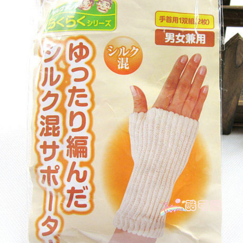 日本原单正品电脑打字半指手套