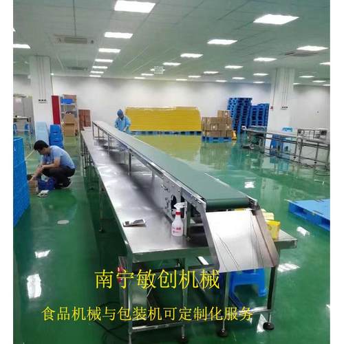 南宁食品输送机价格_南宁食品输送机械_南宁食品输送机械销售