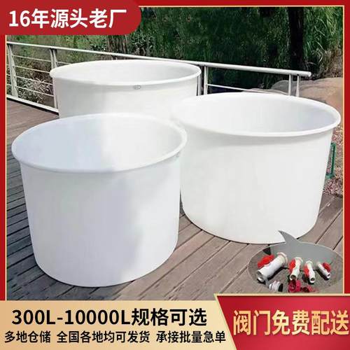 圆形水箱酿酒发酵腌菜桶水产大号叉车桶加厚牛筋桶滚塑敞口桶