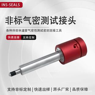 发动机气密封性接头水油封管连接器高流量密封堵头快接管路螺纹