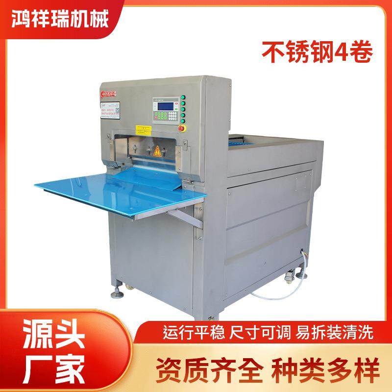 商用不锈钢卷切片机电动羊肉切片切卷牛肉冻肉刨肉机机械高功率,清洗/食品/商业设备,肉制品加工设备,淘宝优惠券,粉丝福利购,淘宝优惠卷