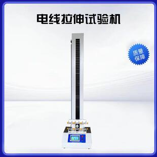 听筒线伸缩试验机弹簧线反复拉伸测试机电话线延伸拉力机东莞