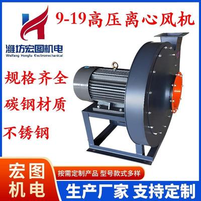 9-19A型高压离心风机380v工业排风蜗牛鼓风机大功率吸风机远距离