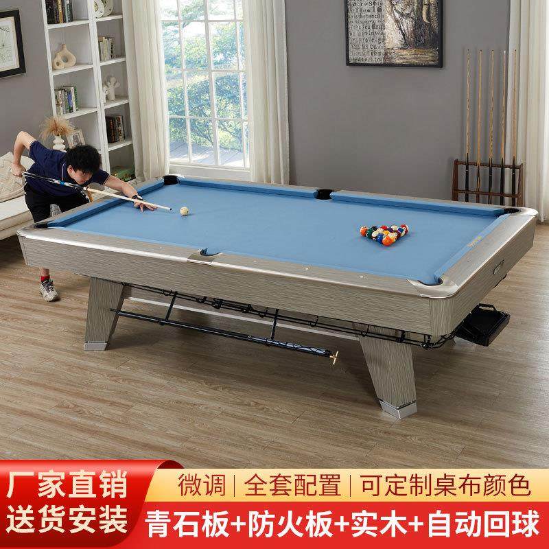 拓朴高端青石板花式九球台球桌别墅俱乐部商用家用台球桌9球桌球