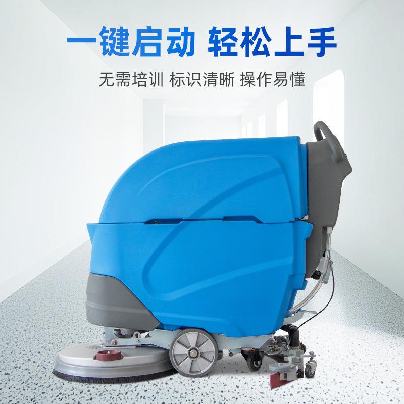 工业洗地机手推式工厂车间保洁商用拖地机车库学校医院电动扫地机