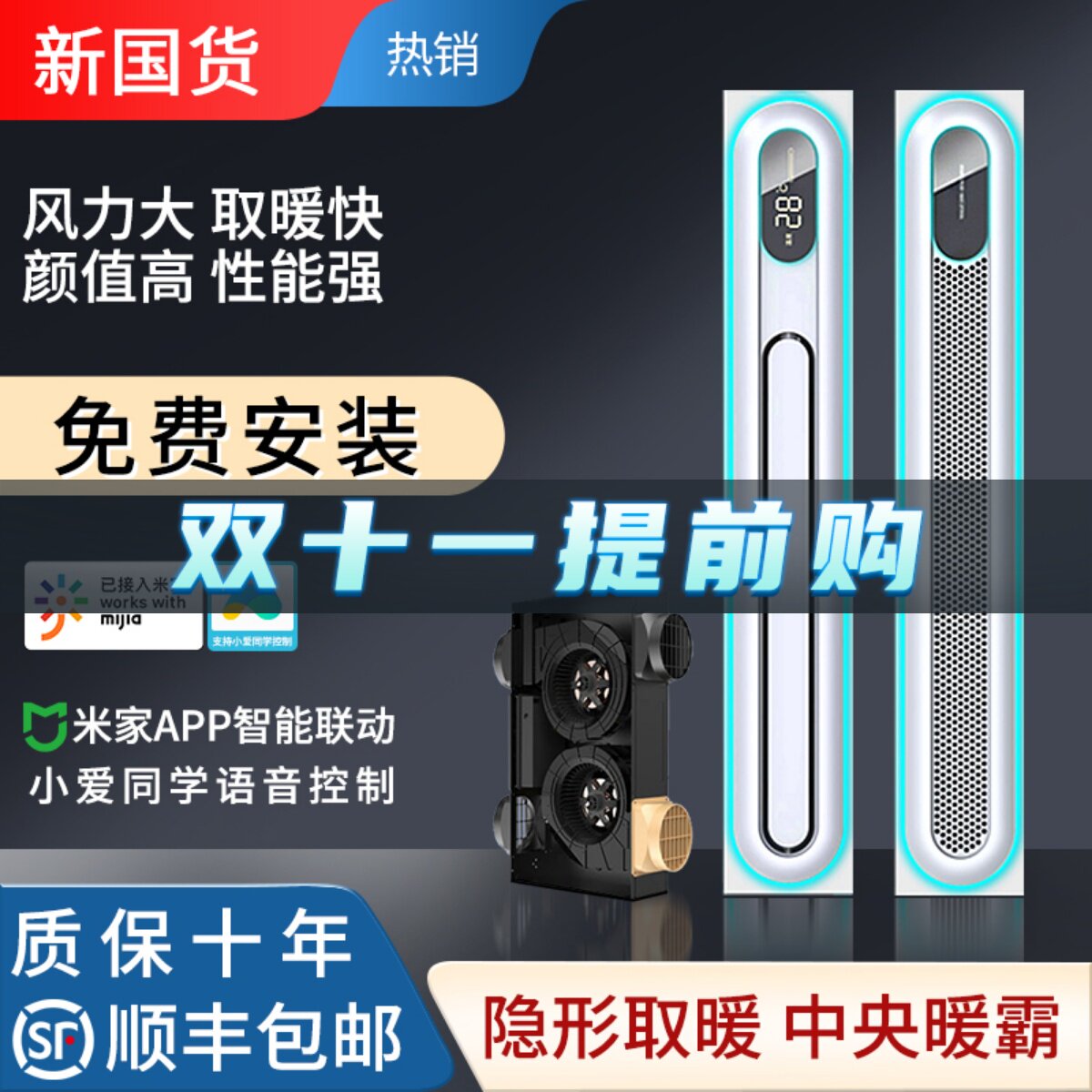 蜂窝大板吊顶专用线性风暖浴霸卫生间石膏板极窄隐藏式线型风暖机属于什么档次？