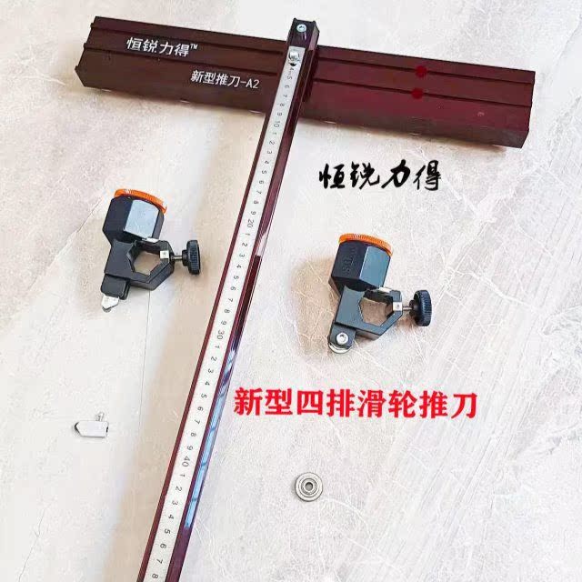 瓷砖切割推刀大砖岩板玻化砖瓷砖t型刀地砖开界器瓷砖切割神器钳
