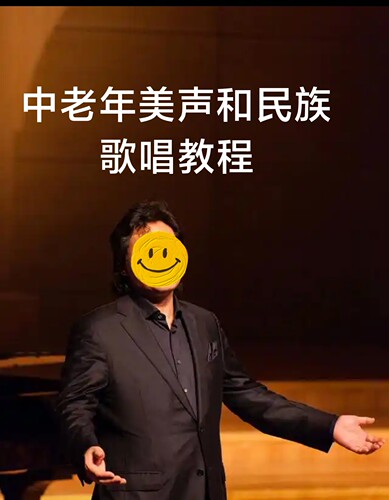 专业声乐培训声乐教学