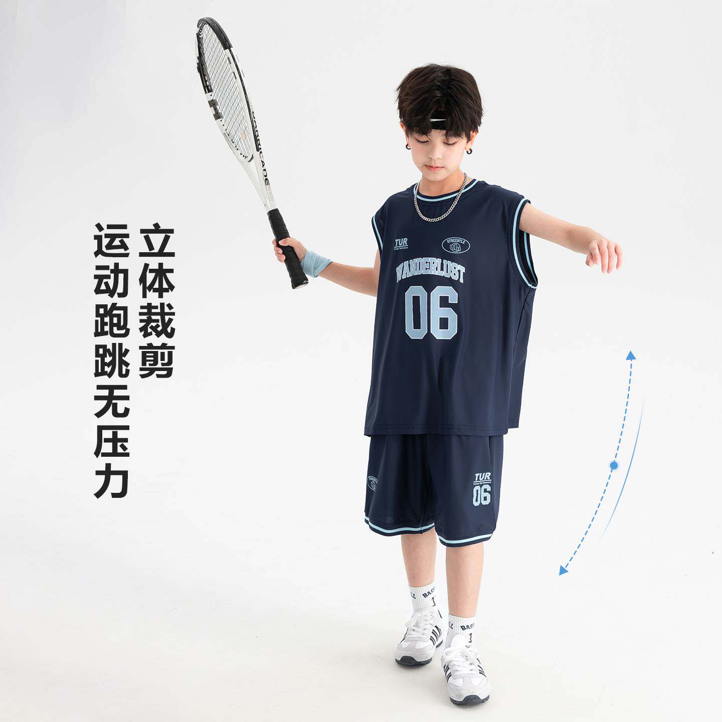 官方正品男童夏季速干篮球服坎肩背心套装2026新款青少年儿童冰丝