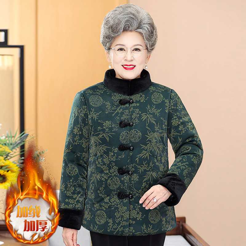 官方正品奶奶新中式棉服女中老年人冬装外套加厚妈妈立领唐装老人