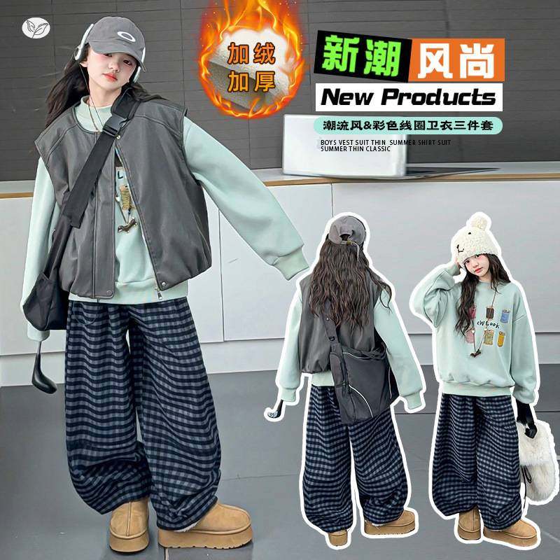 官方正品女童加绒卫衣套装2025秋冬新款中大童印花套头衫皮马甲格