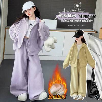 官方正品女童套装加绒冬季2025新款儿童装休闲加厚保暖连帽卫衣外
