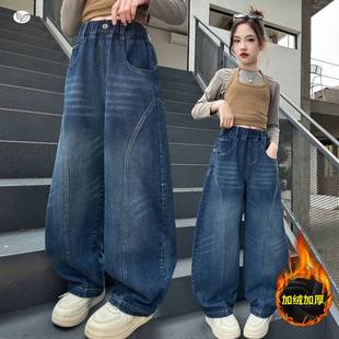 中大童加绒复古阔腿裤 官方正品 新款 2025年冬季 休闲弯刀 女童牛仔裤