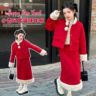 官方正品女童2025年冬季新款新年小香风裙子套装儿童夹棉女大童红