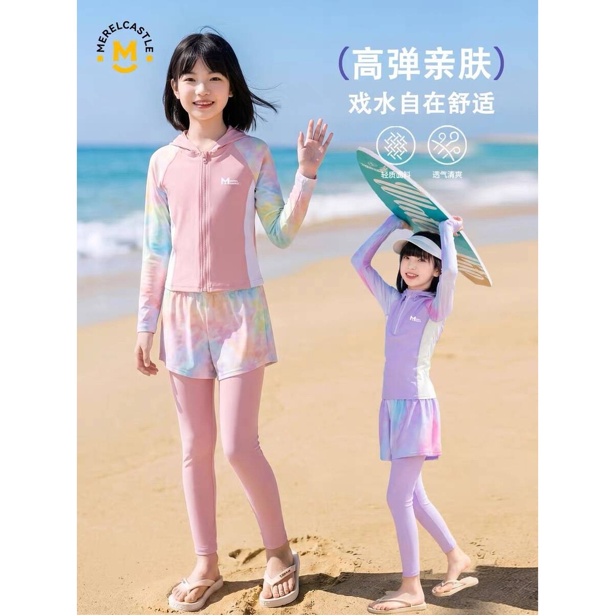 官方正品女童大童泳衣套装2026新款夏季儿童泳装女孩长袖防晒大童