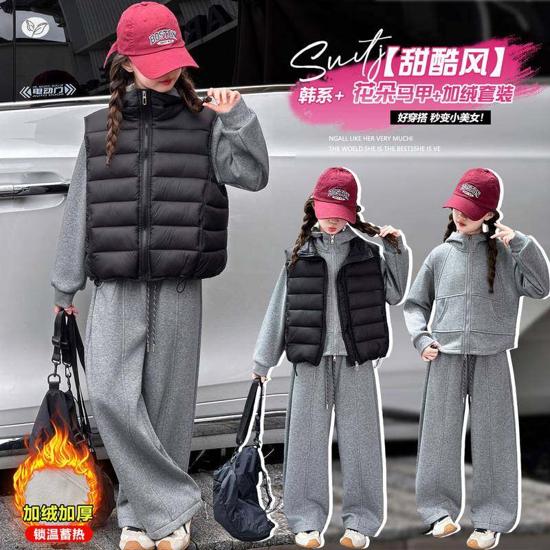 官方正品女童加绒运动套装2025秋冬夹棉排骨马甲休闲三件套中大童