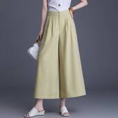 子裙裤 官方正品 宽松九分休闲大脚裤 高腰垂感阔腿裤 女春夏 2026新款