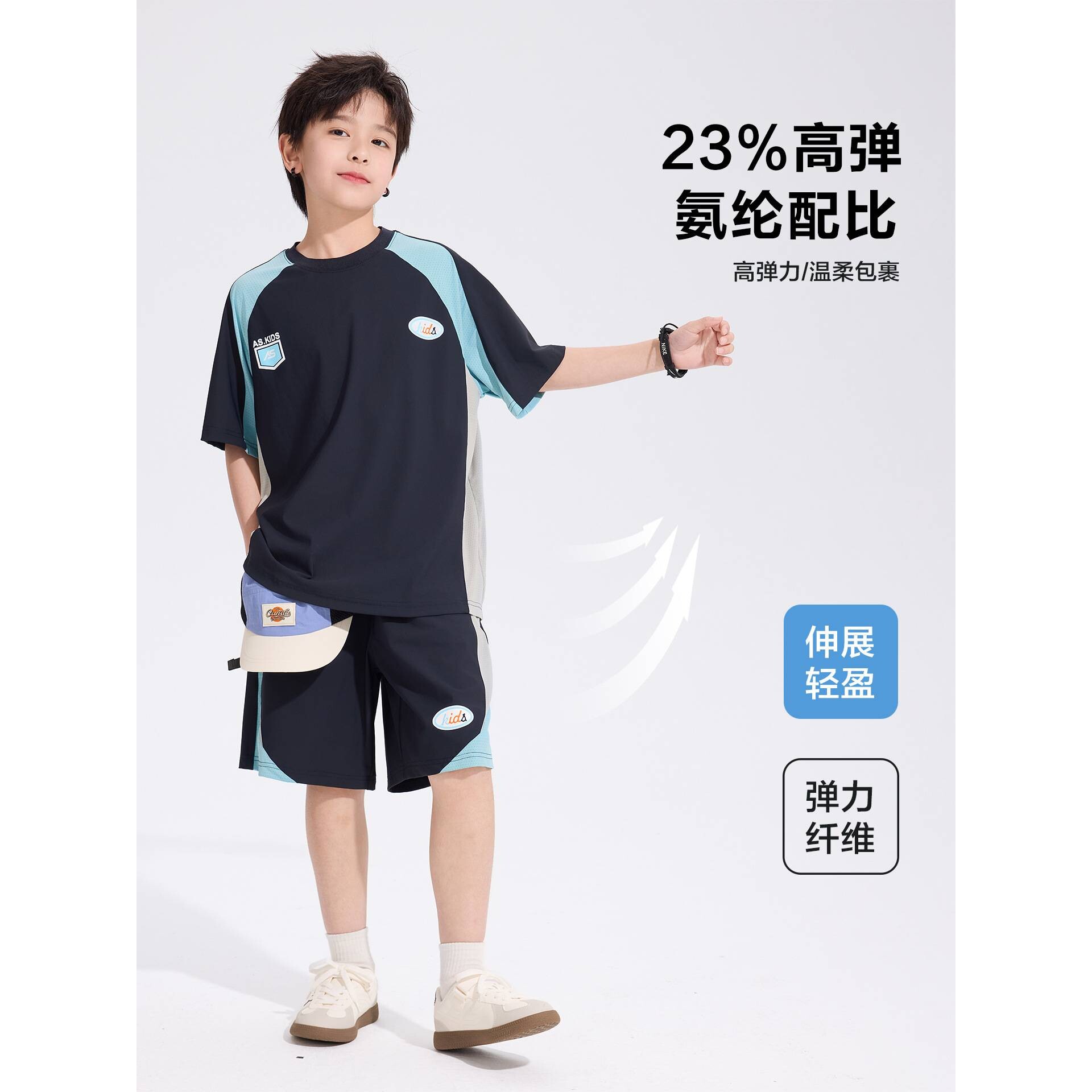 官方正品男童夏季撞色速干足球运动短袖套装2026新款儿童冰丝网眼