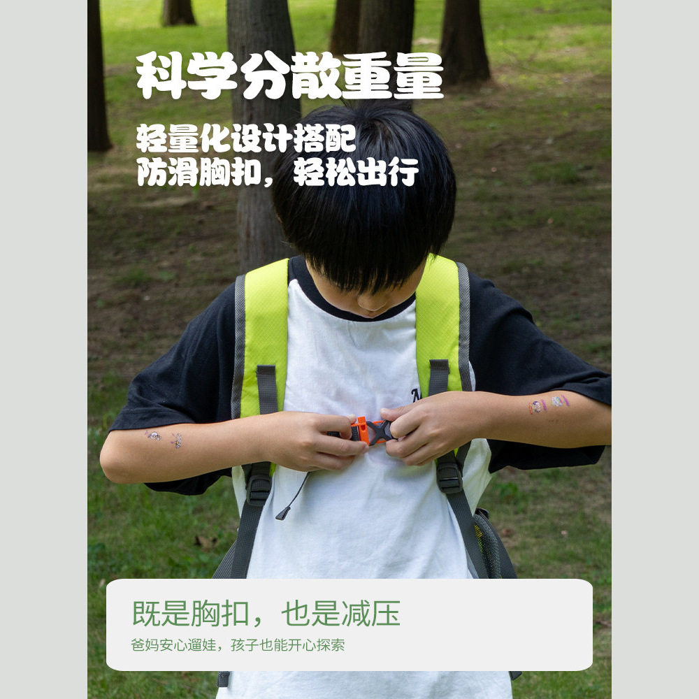 官方正品户外儿童超轻可折叠小背包男孩出游旅游登山包旅行秋游