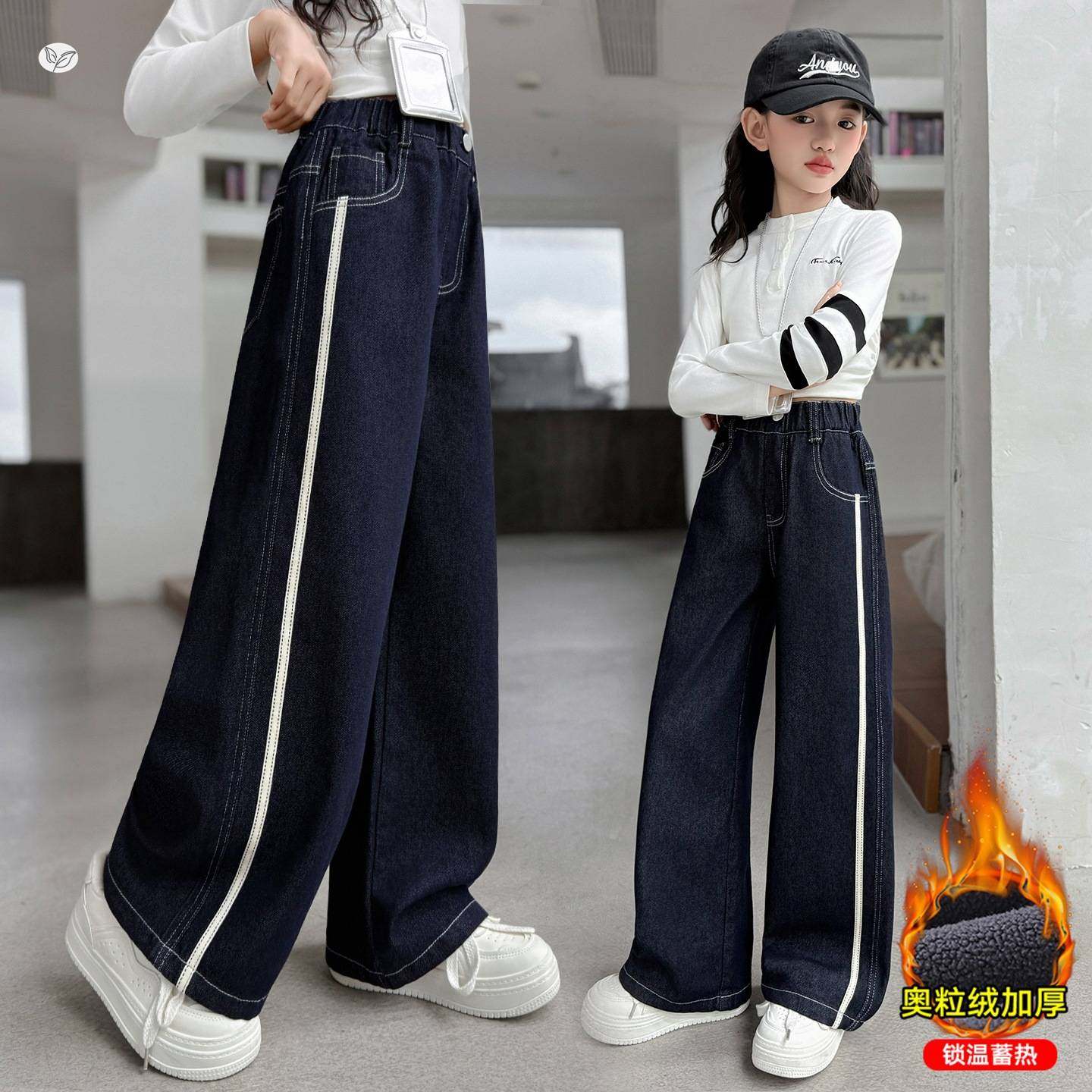 官方正品女童加绒加厚拉条长裤2025年秋冬新款中大童纯色阔腿裤直