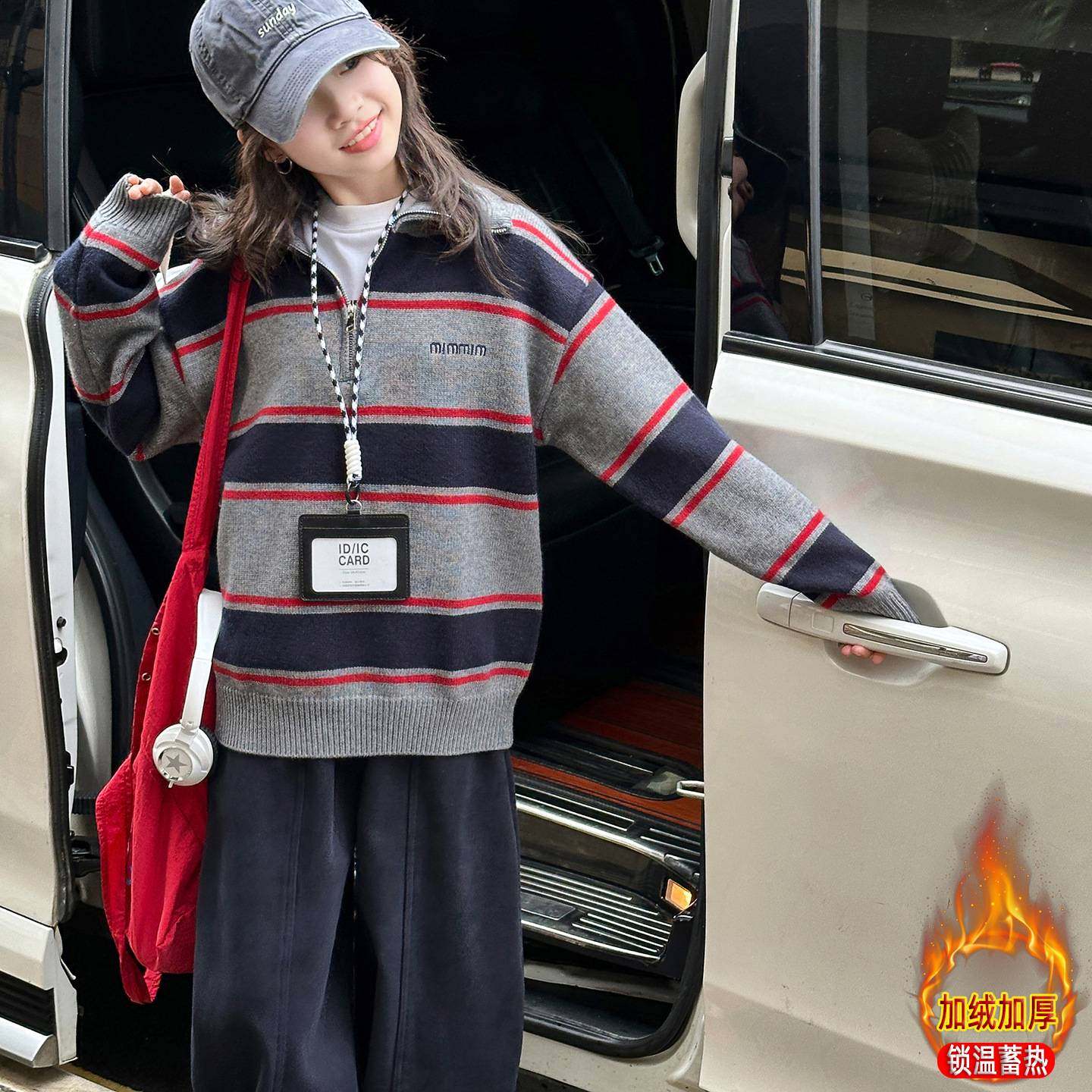 官方正品女童套装加绒冬季2025新款儿童休闲加厚保暖条纹毛衣棉布