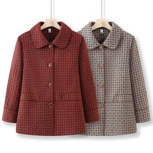 官方正品妈妈2026春秋新款翻领高贵洋气格子外套中老年女装早春千