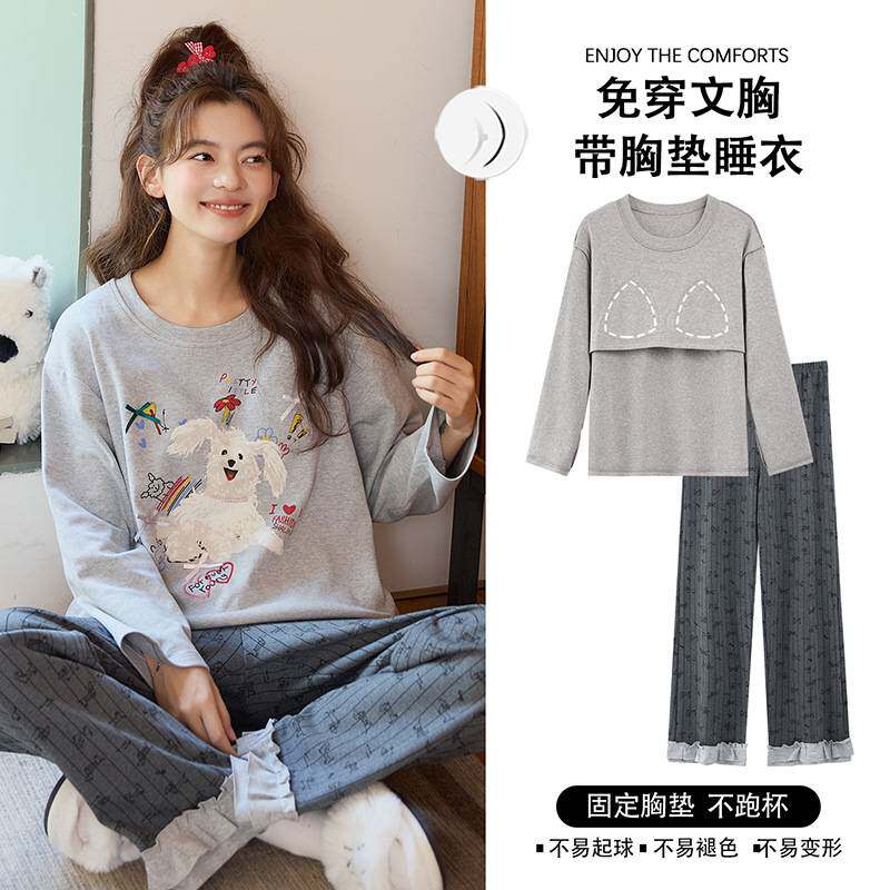 官方正品带胸垫睡衣女款春秋季纯棉长袖长裤款趣味小狗圆领家居服