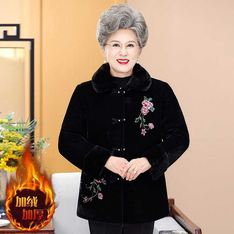 官方正品妈妈冬装貂绒大衣中长款毛领外套奶奶装过年衣服加绒加厚
