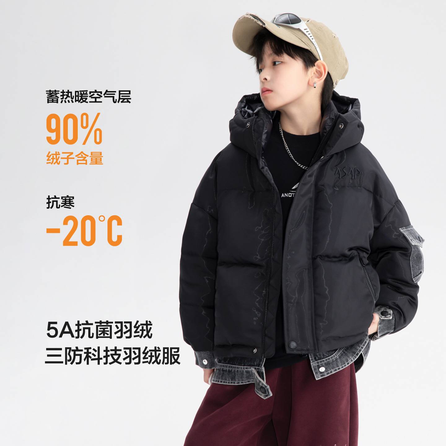 官方正品男大童冬季90白鸭绒三防羽绒服2025新款儿童牛仔拼接免洗