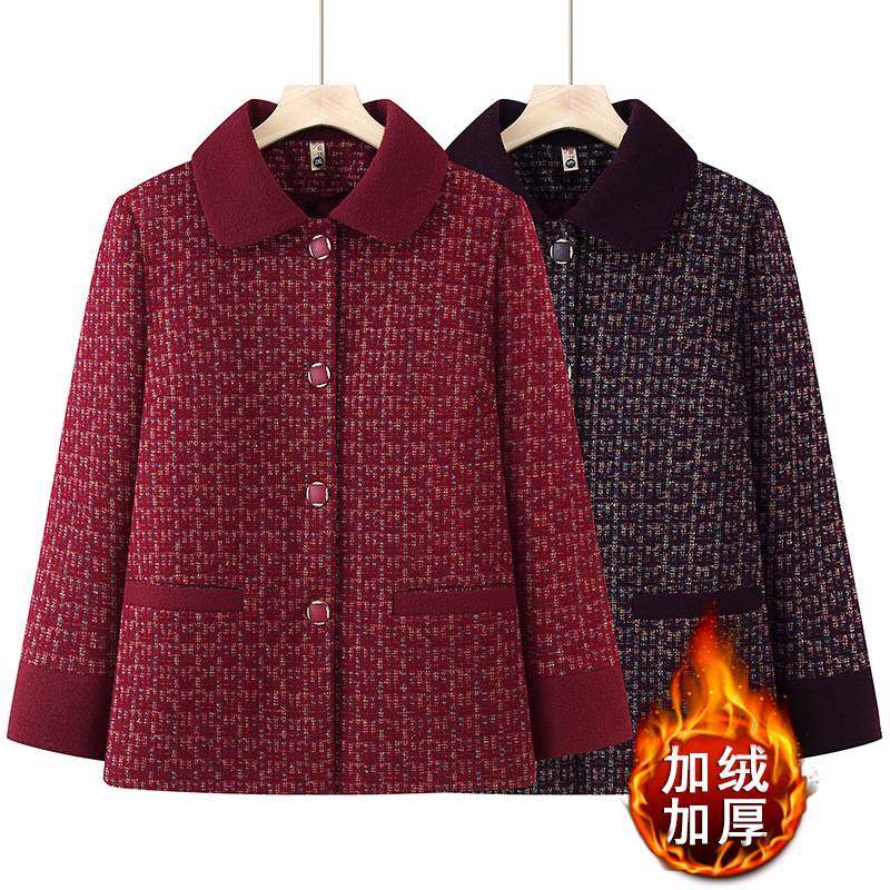 官方正品老年人冬装立领外套妈妈新国风绣花保暖衣服奶奶加绒加厚