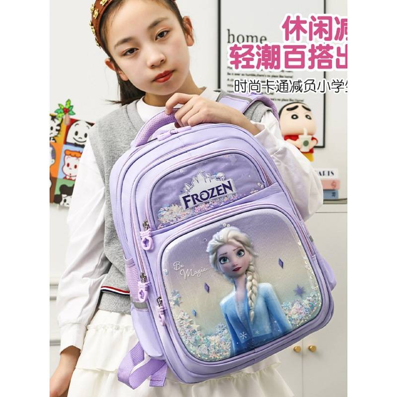 官方正品书包迪士尼冰雪奇缘爱莎公主小学生包男女1至4年级超轻便