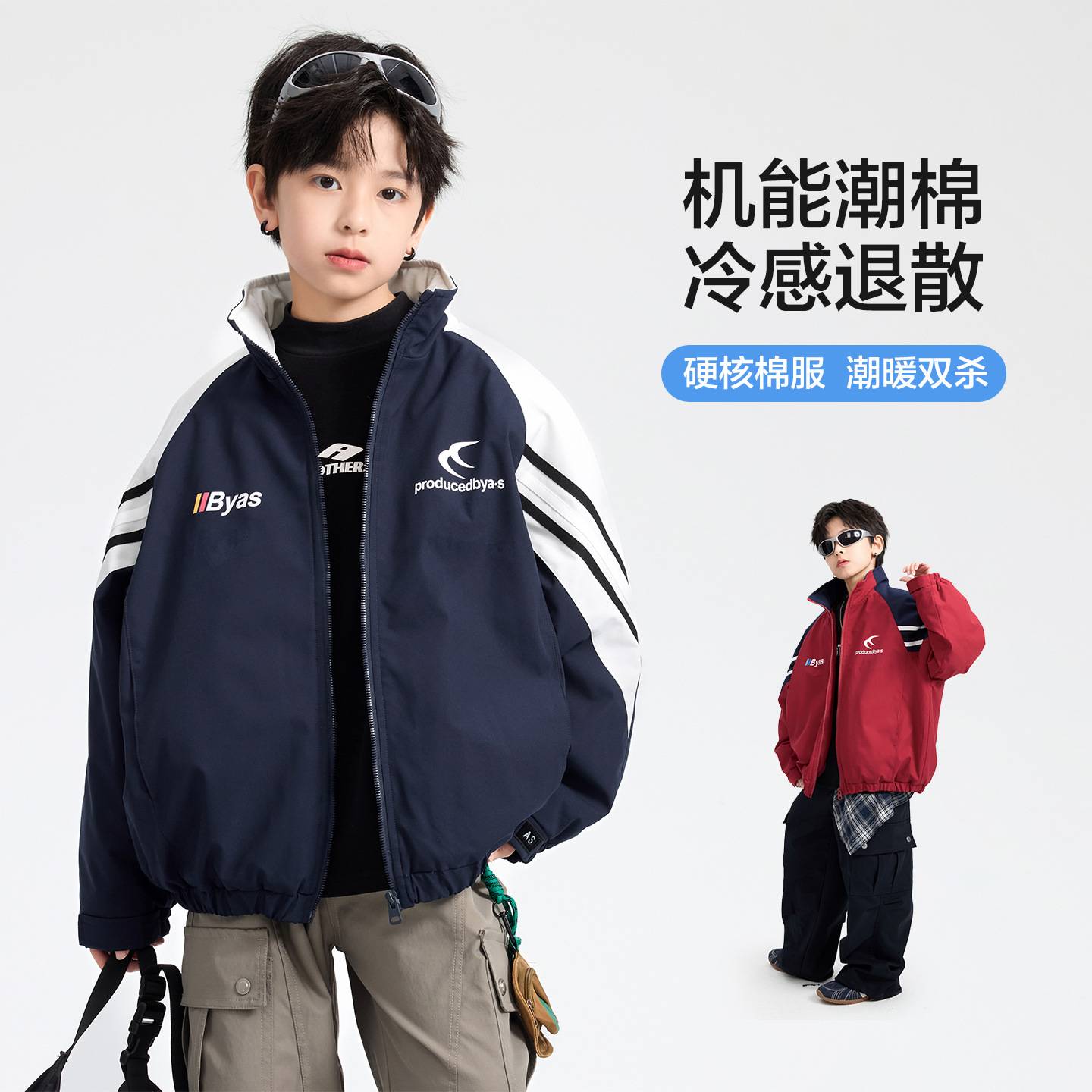 官方正品男大童冬季撞色机车风运动棉服2025新款青少年儿童装防水
