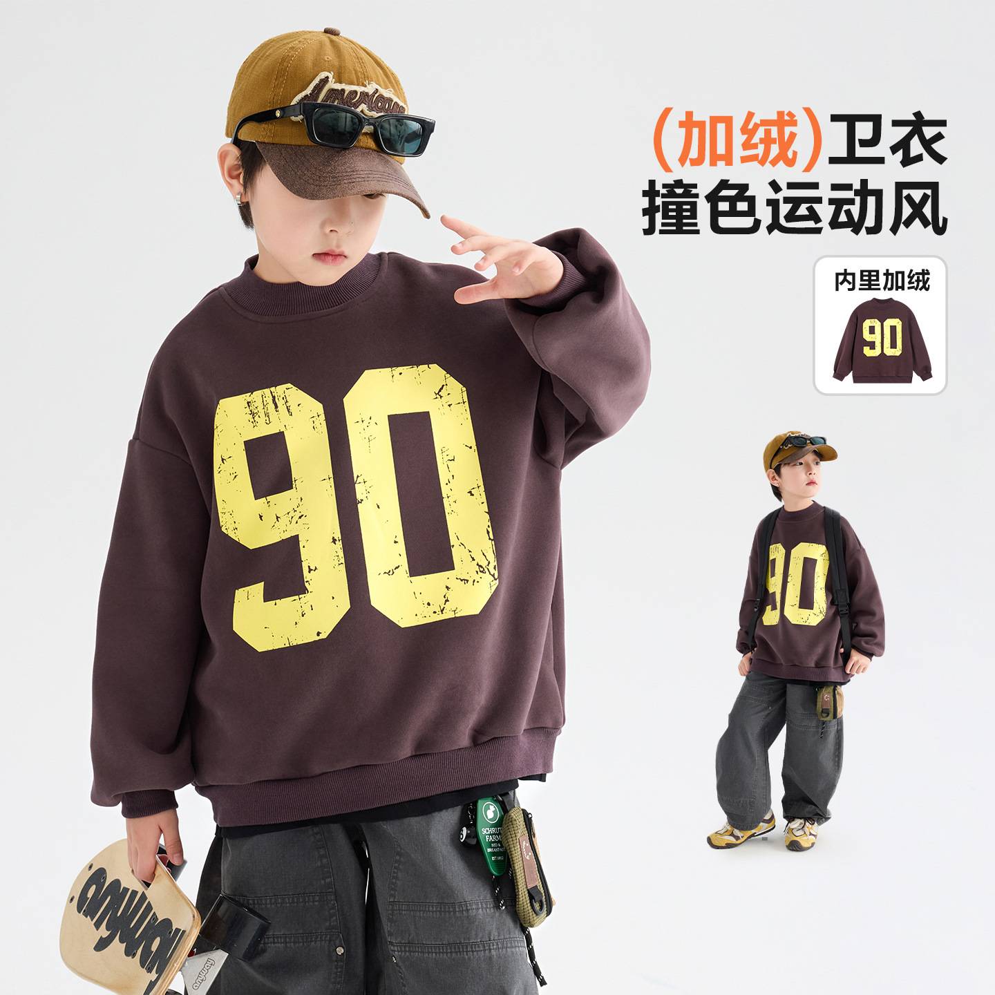 官方正品男童秋冬韩范半高领加绒运动卫衣2025新款青少年儿童加厚