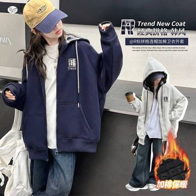 官方正品女童卫衣外套秋冬加绒2025新款格子拼接连帽衫中大童刺绣