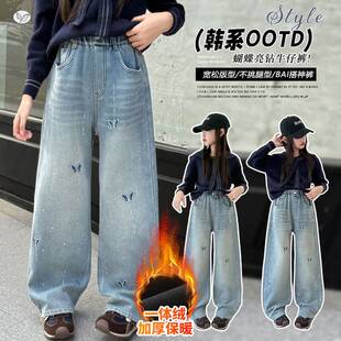 官方正品女童秋冬加绒加厚烫钻牛仔裤中大童韩版阔腿裤保暖冬季外