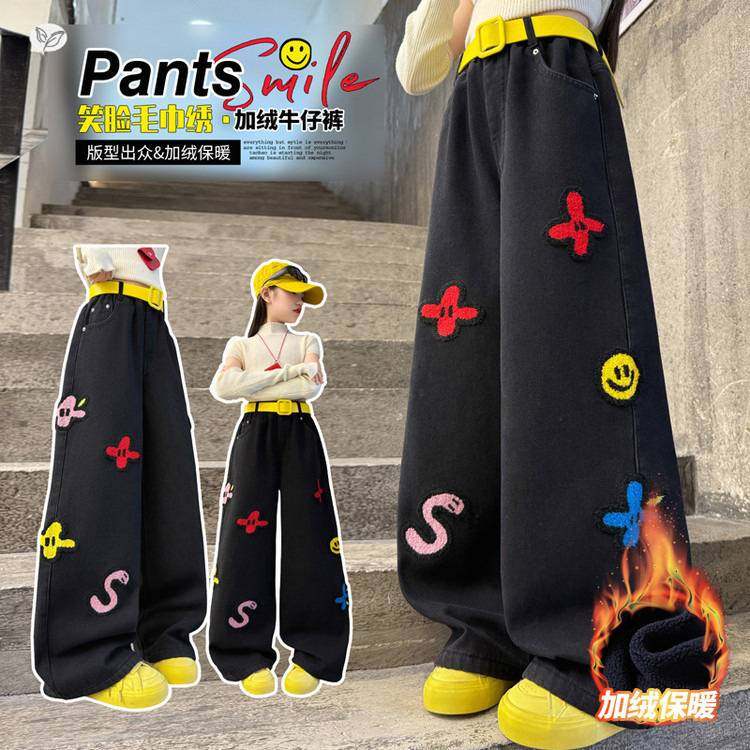 官方正品女童秋冬加绒牛仔裤2025年新款中大童彩色笑脸绣花阔腿裤