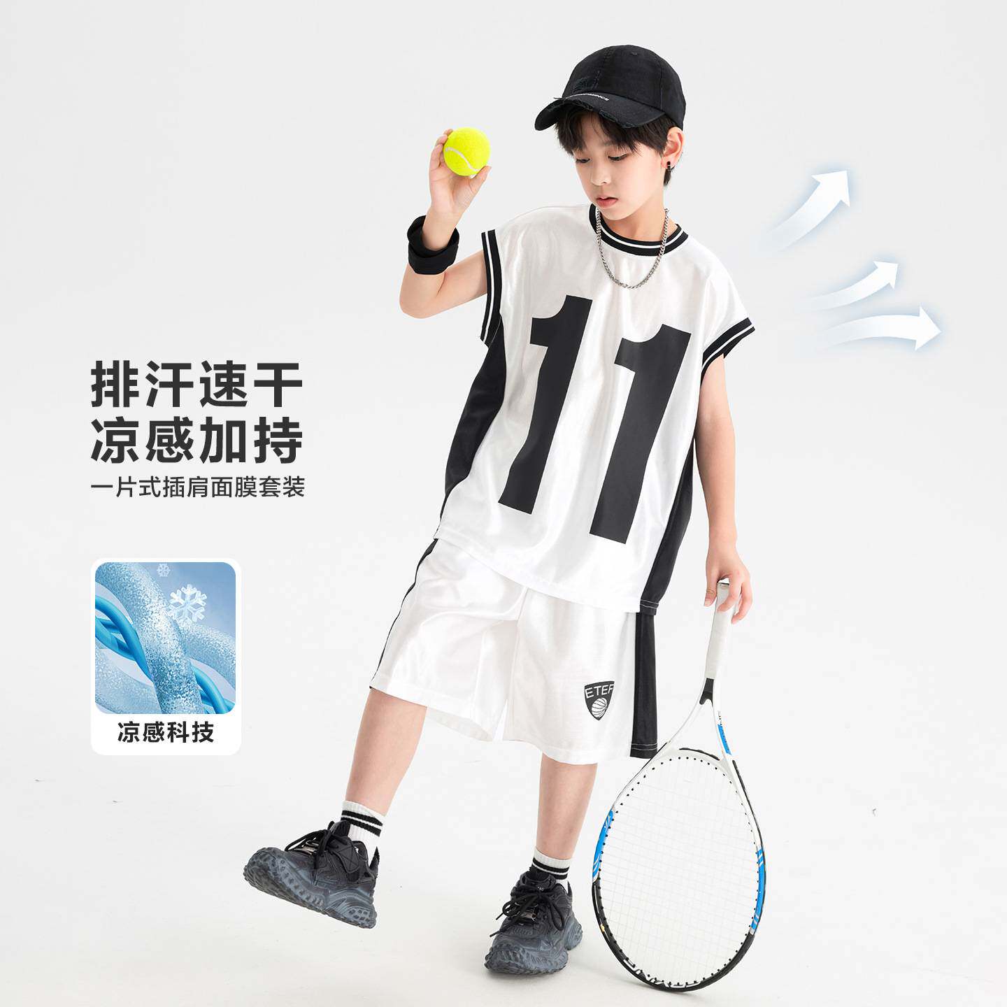 官方正品男童夏装速干篮球服坎肩背心套装2026新款初中生儿童冰丝