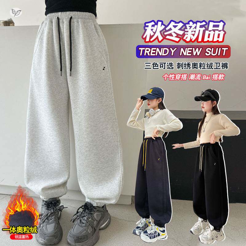 官方正品女童加绒卫裤2025年秋冬新款中大童休闲束脚裤阔腿裤洋气