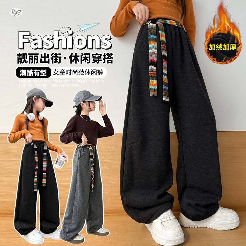 官方正品女童2025年秋冬新款加绒弯刀裤中大童休闲条纹腰带阔腿裤
