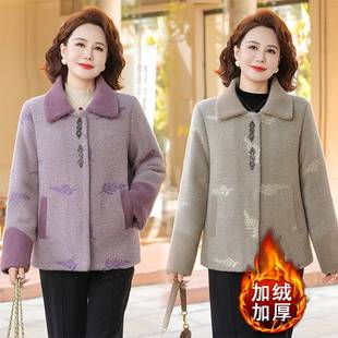官方正品妈妈冬装翻领外套加绒加厚新款2025新款水貂绒上衣阔太太