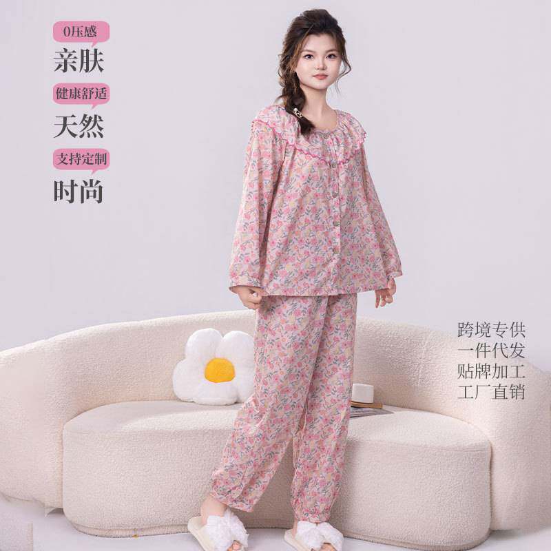 官方正品女士睡衣春季薄款长袖长裤秋天开衫家居服2025新款宽松套