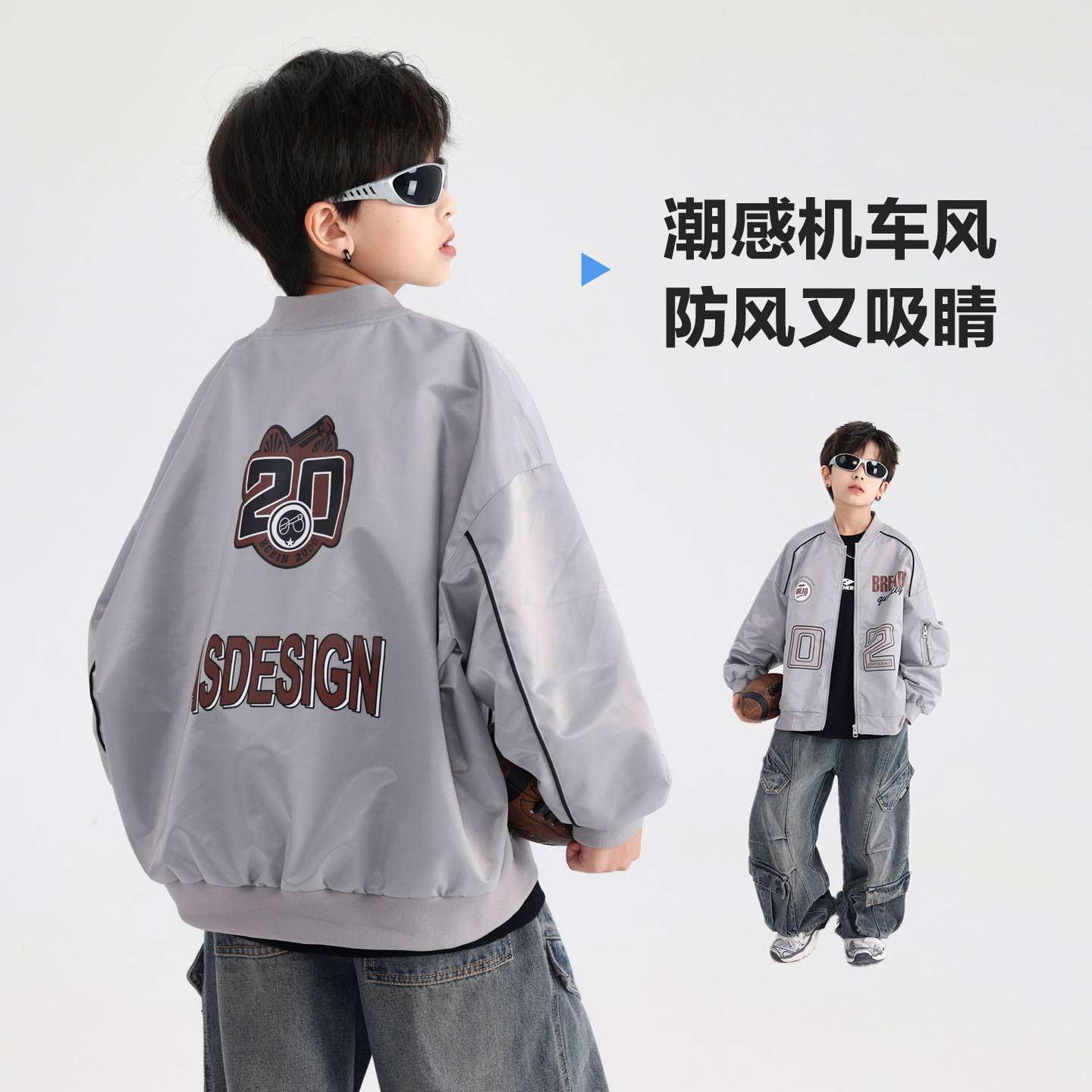 官方正品男童秋装韩范机车棒球服外套2025新款青少年儿童春秋户外