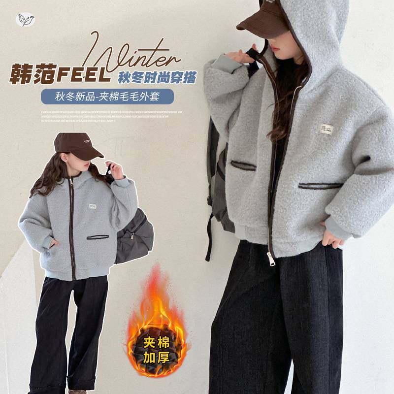 官方正品女童夹棉外套2025年秋冬新款休闲短款毛毛衣中大童撞色连