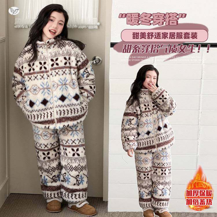 官方正品女童家居服2025冬款加绒花纹保暖套装中大童加厚费尔岛睡